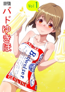 hentai on moregirls (2482)